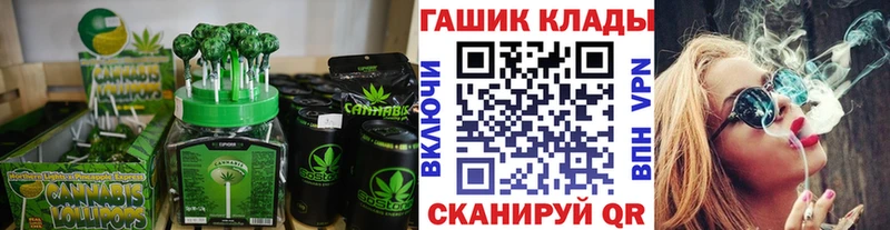 Печенье с ТГК конопля  Кремёнки 