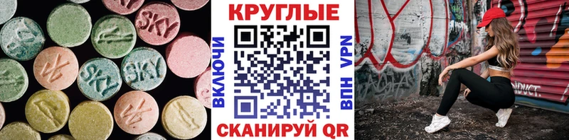 Экстази Дубай  Кремёнки 