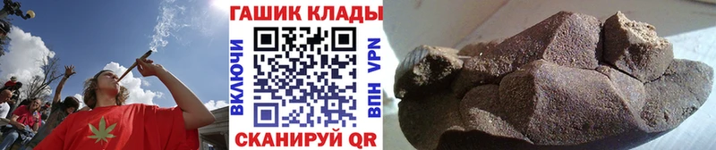 ГАШ Premium  где продают наркотики  Кремёнки 