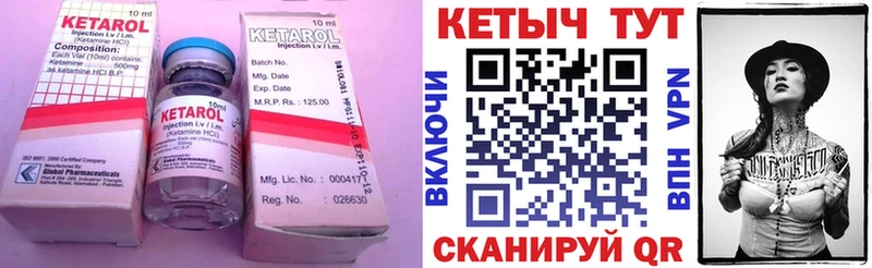Кетамин ketamine  где найти   кракен   Кремёнки 