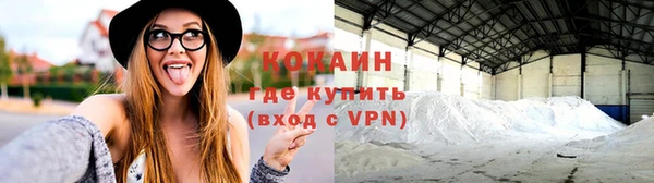 кокаин перу Алексеевка