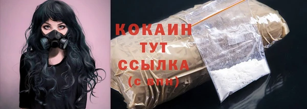 кокаин перу Алексеевка