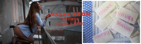 марки lsd Семёнов