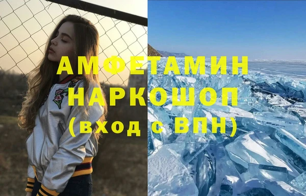 спайс Алзамай