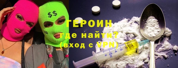 кокаин перу Алексеевка