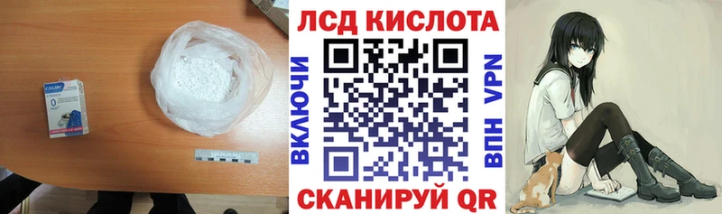 как найти наркотики  Кремёнки  Лсд 25 экстази ecstasy 