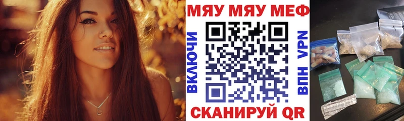 наркотики  Кремёнки  МЯУ-МЯУ VHQ 
