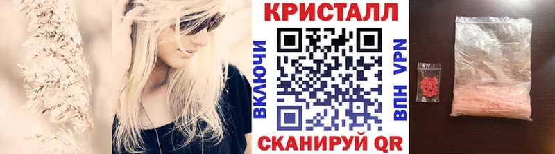 Метамфетамин пудра  площадка наркотические препараты  Кремёнки 