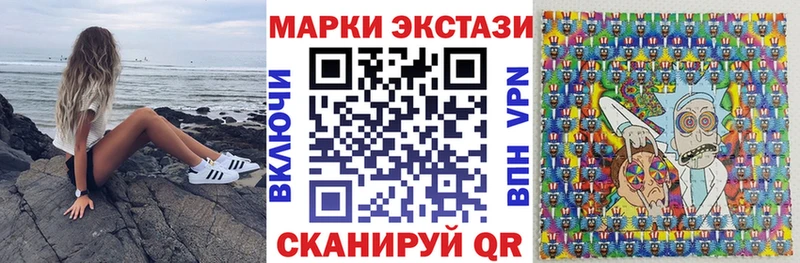 Наркотические марки 1,5мг  Кремёнки 