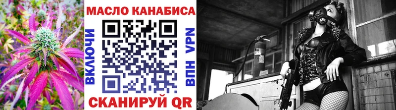 ТГК жижа  цена   Кремёнки 