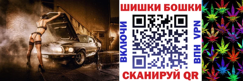 Бошки марихуана марихуана  Кремёнки 